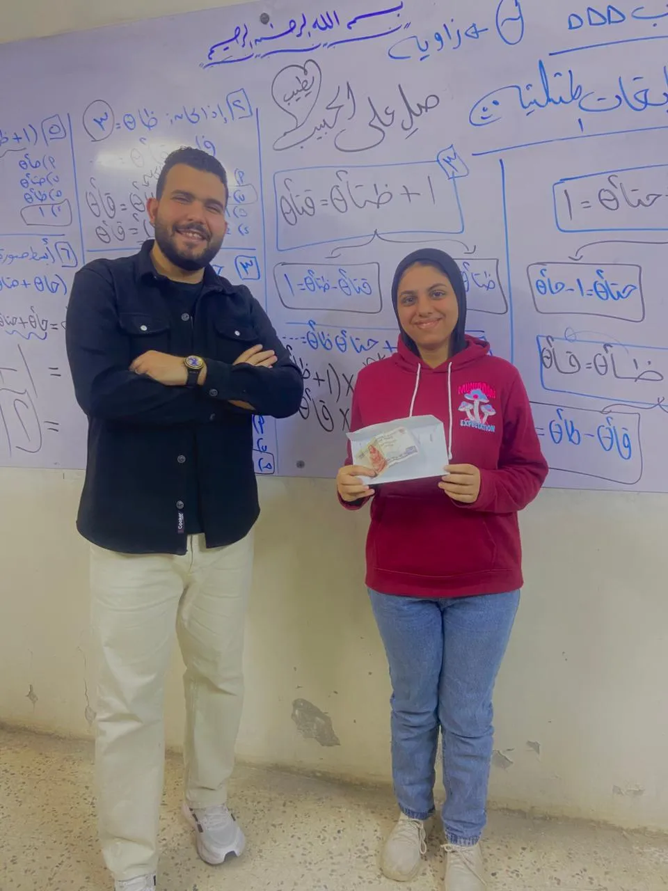 👑 مركز أول - امتحان المنصة الاول